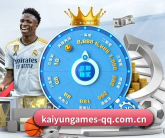 开云体育 APP 深度功能 - KAIYUN SPORTS